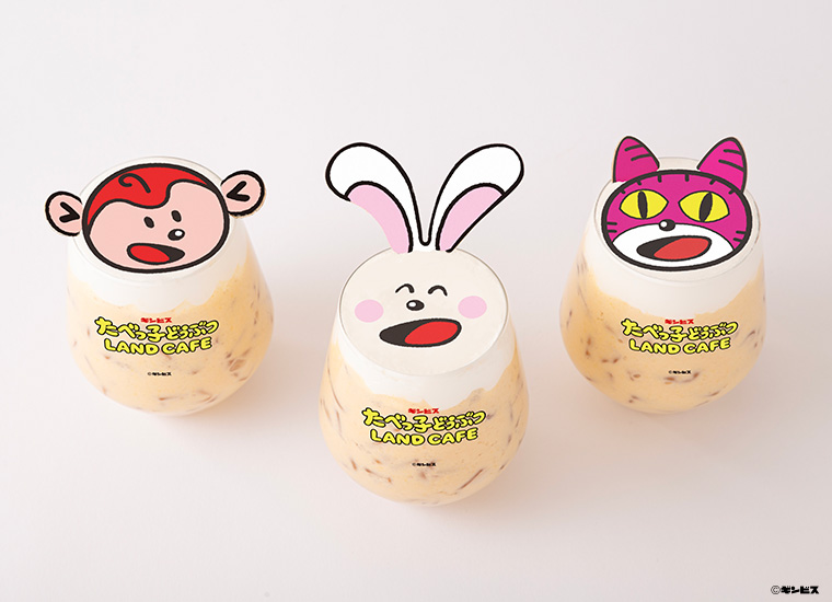 「たべっ子どうぶつLAND CAFE」まんまるおかおのフルーツ・オレ