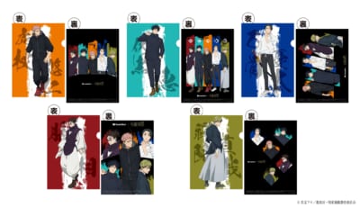 「呪術廻戦×ファミリーマート」オリジナルA4クリアファイル