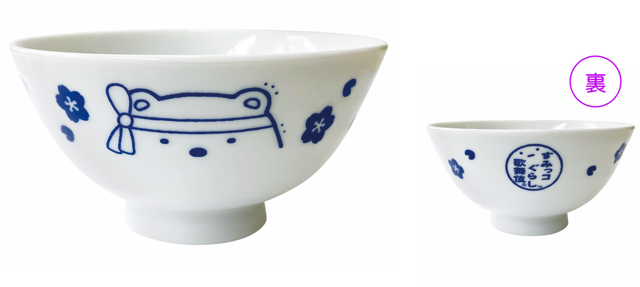 「すみっコぐらし×歌舞伎座」茶碗（しろくま）