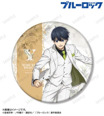 「『ブルーロック』スーツモデルver.」BIG缶バッジ