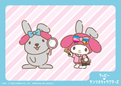 「サンリオキャラクターズ×ラッピー」コラボビジュアル