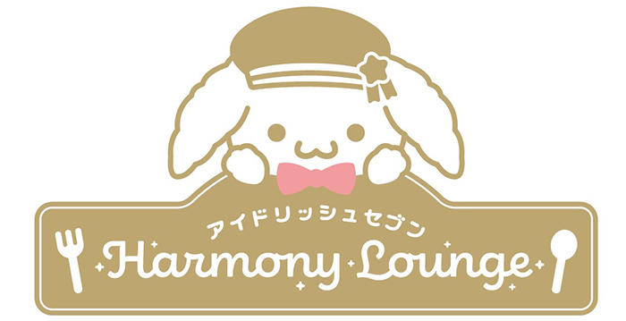 「アイナナ×アニメイトカフェ」ロゴ