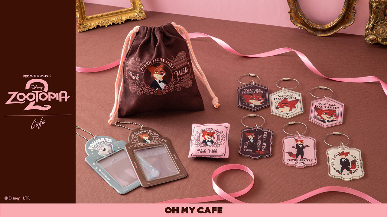 『ズートピア2』OH MY CAFE　グッズ集合
