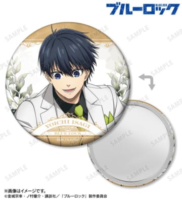 「『ブルーロック』スーツモデルver.」缶ミラー