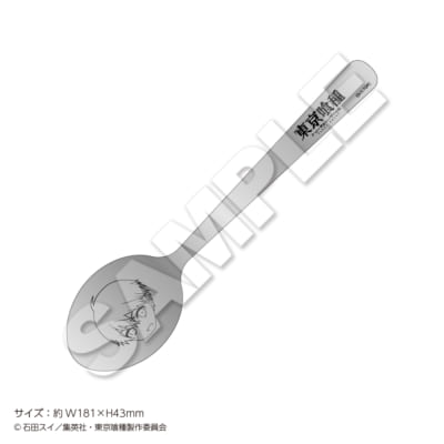 「東京喰種 トーキョーグール×22カレー」カレースプーン