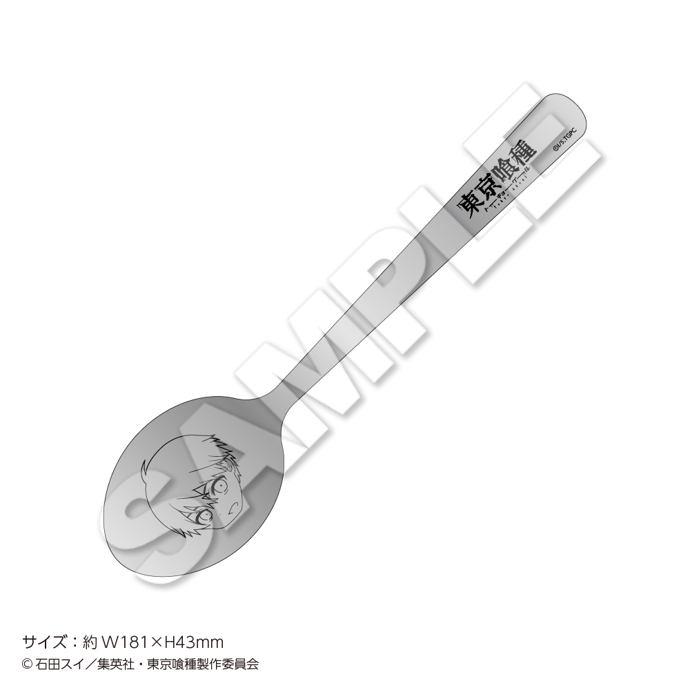 「東京喰種 トーキョーグール×22カレー」カレースプーン