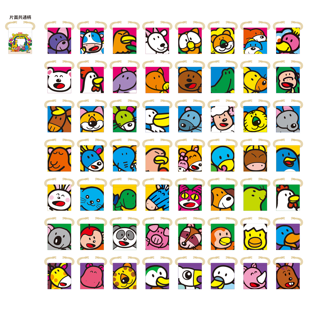 「たべっ子どうぶつLAND CAFE」おかおいっぱいいっぱいミニ巾着