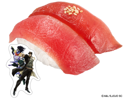 「ジョジョの奇妙な冒険×スシロー」厳選まぐろ赤身食べ比べ