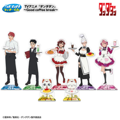 「セガ ラッキーくじ TVアニメ『ダンダダン』～Good coffee break～」ビッグアクリルスタンド