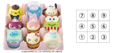 「サンリオキャラクターズ×銀座コージーコーナー」スイーツコレクション(9個入)