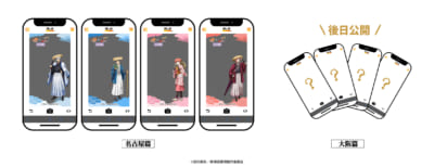 『新劇場版 銀魂』×JR東海「推し旅」ARフォトフレーム