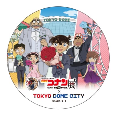 「名探偵コナン展×東京ドームシティ」謎付きスタンプラリーゴール特典