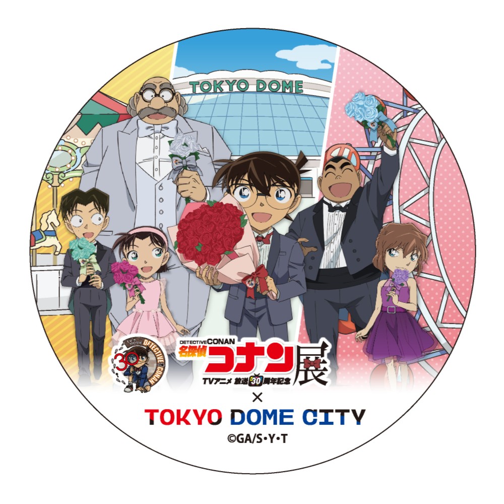 「名探偵コナン展×東京ドームシティ」謎付きスタンプラリーゴール特典