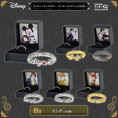 「ディズニーキャラクター／クール！コレクション2026」リング