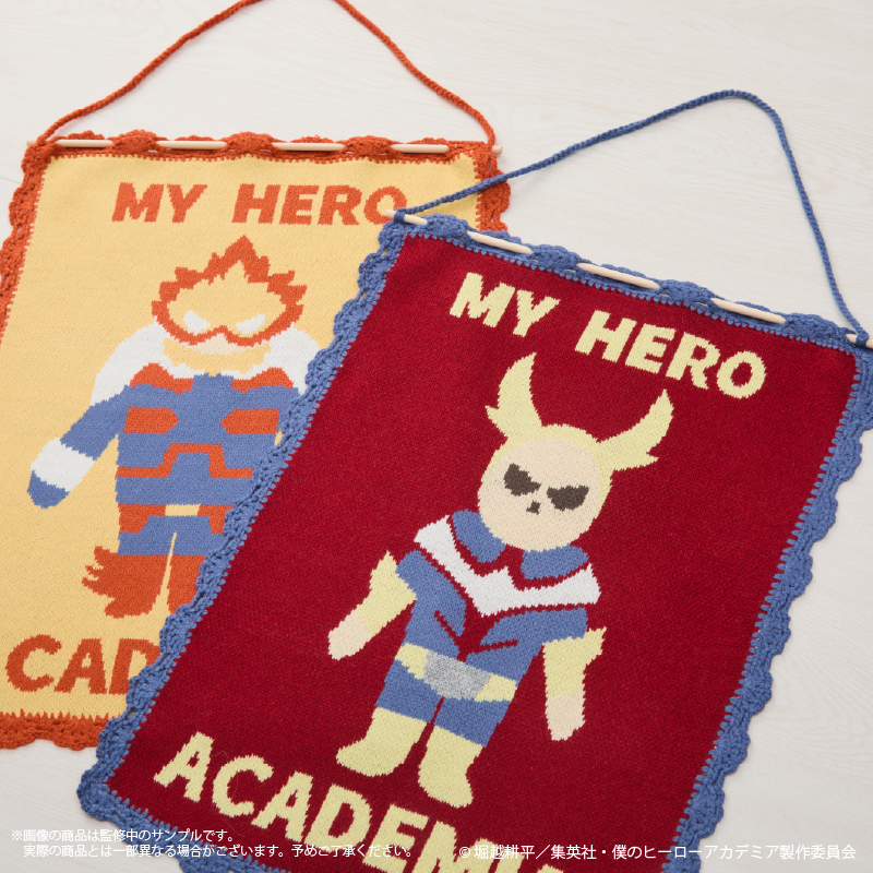 「ヒロアカ×Palude」ニットタペストリー