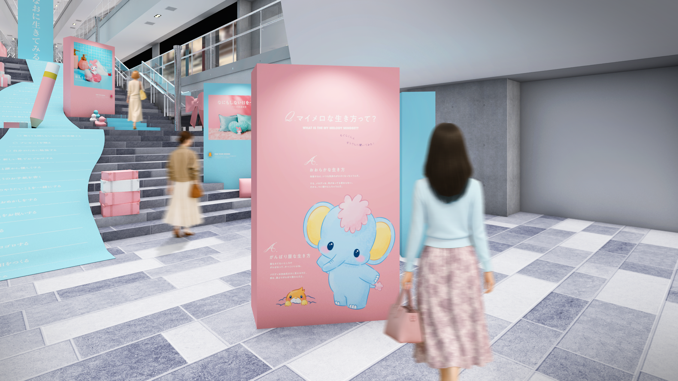 「好きにすなおに生きてみる展 WITH MY MELODY」マイメロディのお友だちが語る「マイメロな生き方」