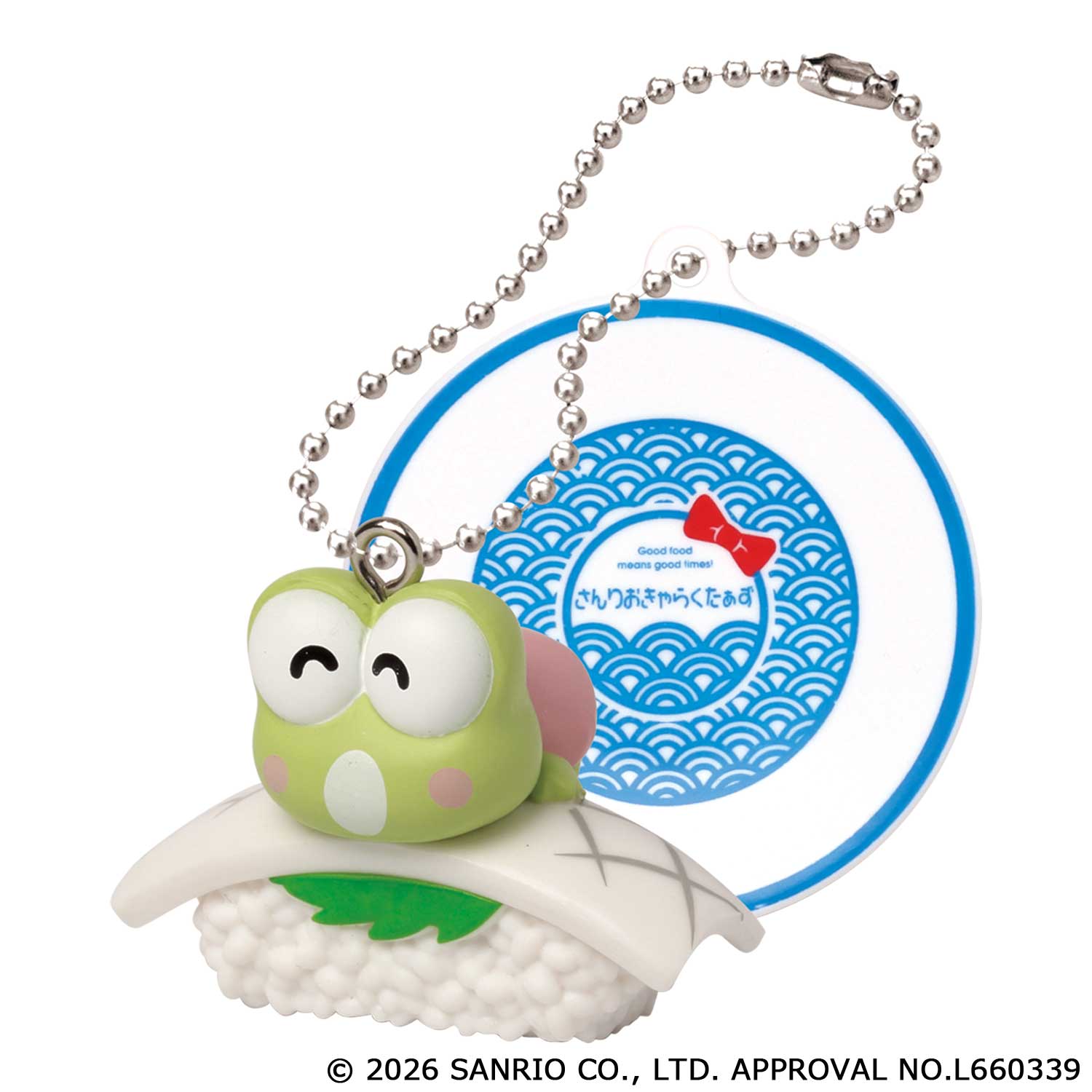 「サンリオキャラクターズ&nbsp;お寿司キーチェーン」けろけろけろっぴ