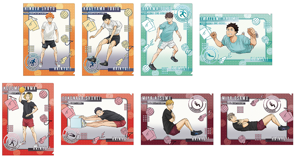 『ハイキュー!!』クリアファイル