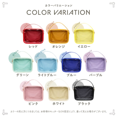 「2体サイズ ぬいポーチ」カラーバリエーション