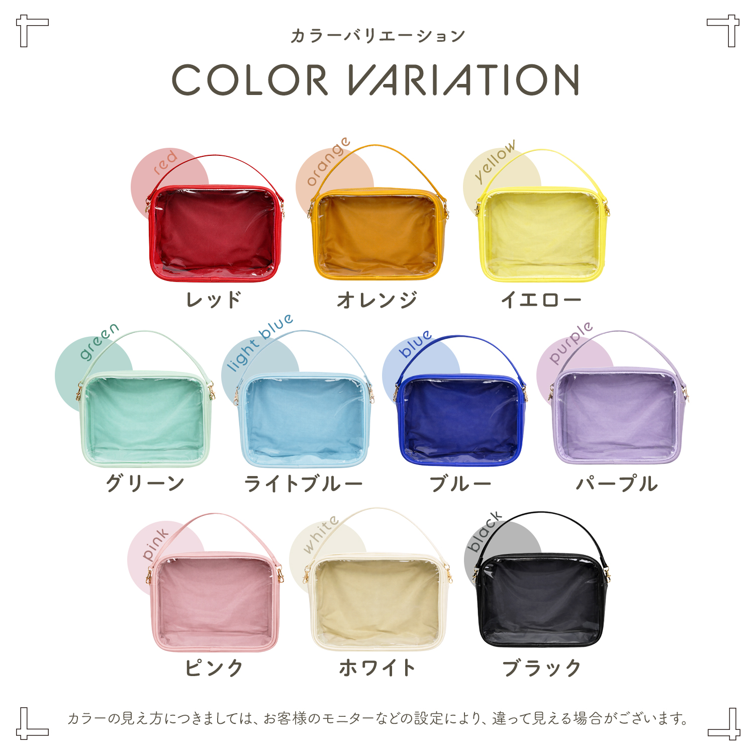 「2体サイズ ぬいポーチ」カラーバリエーション