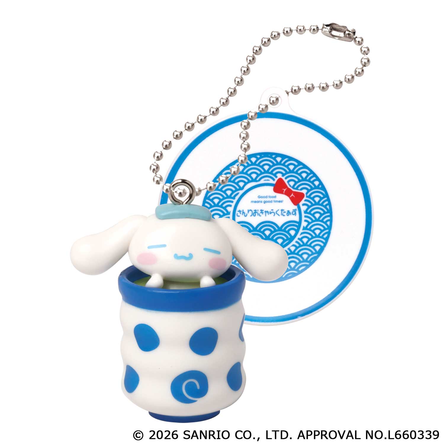 「サンリオキャラクターズ&nbsp;お寿司キーチェーン」シナモロール