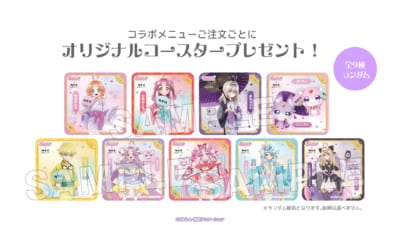 「名探偵プリキュア×極楽湯」オリジナルコースター