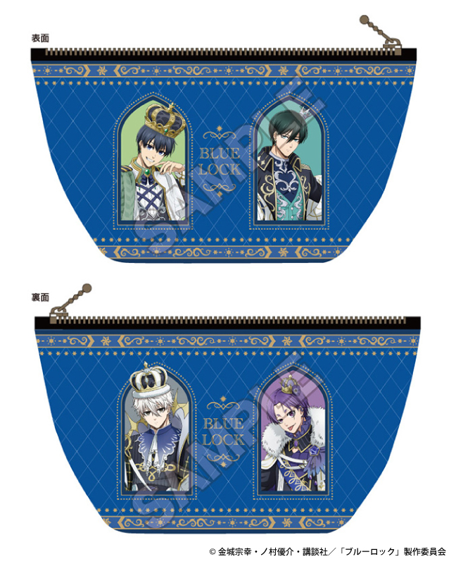 『ブルーロック』ポーチ