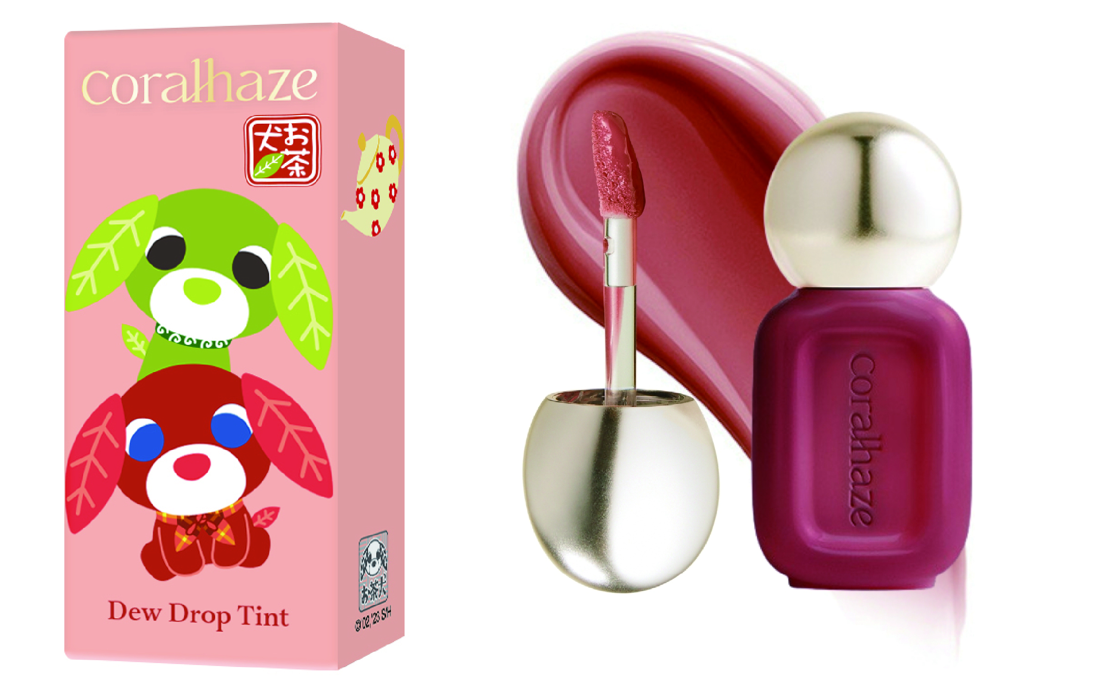 「お茶犬×Coralhaze」#213 アールグレイ