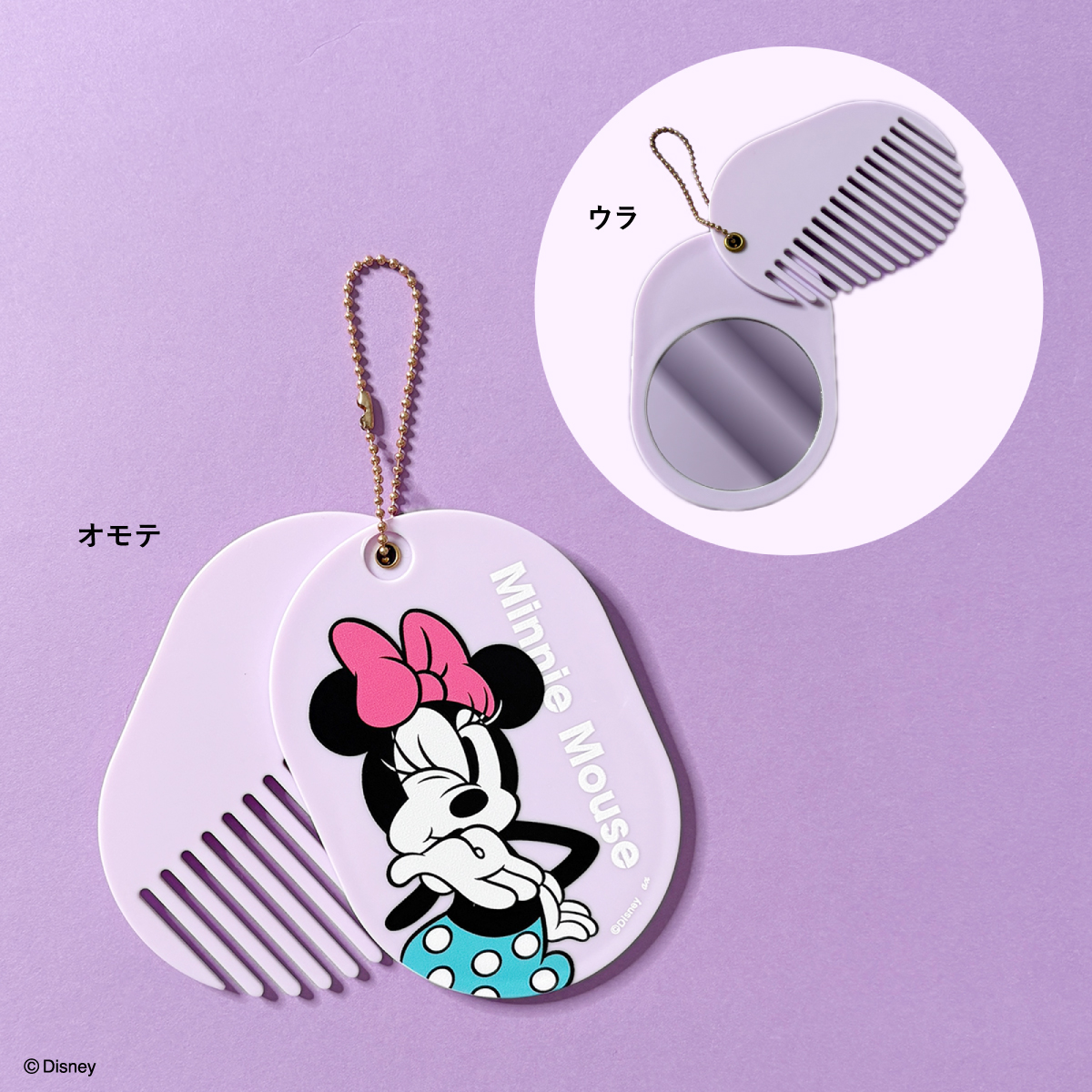 「ディズニー×キャンドゥ」ミニーマウス コーム＆ミラー