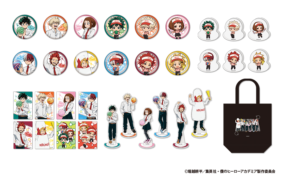 「ヒロアカ×ラウンドワン」オリジナルグッズ