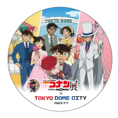 「名探偵コナン展×東京ドームシティ」謎付きスタンプラリーゴール特典