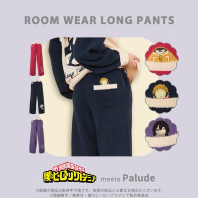 「ヒロアカ×Palude」ルームウェアロングパンツ