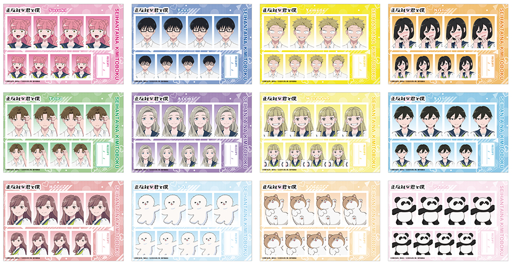 TVアニメ『正反対な君と僕』証明写真館