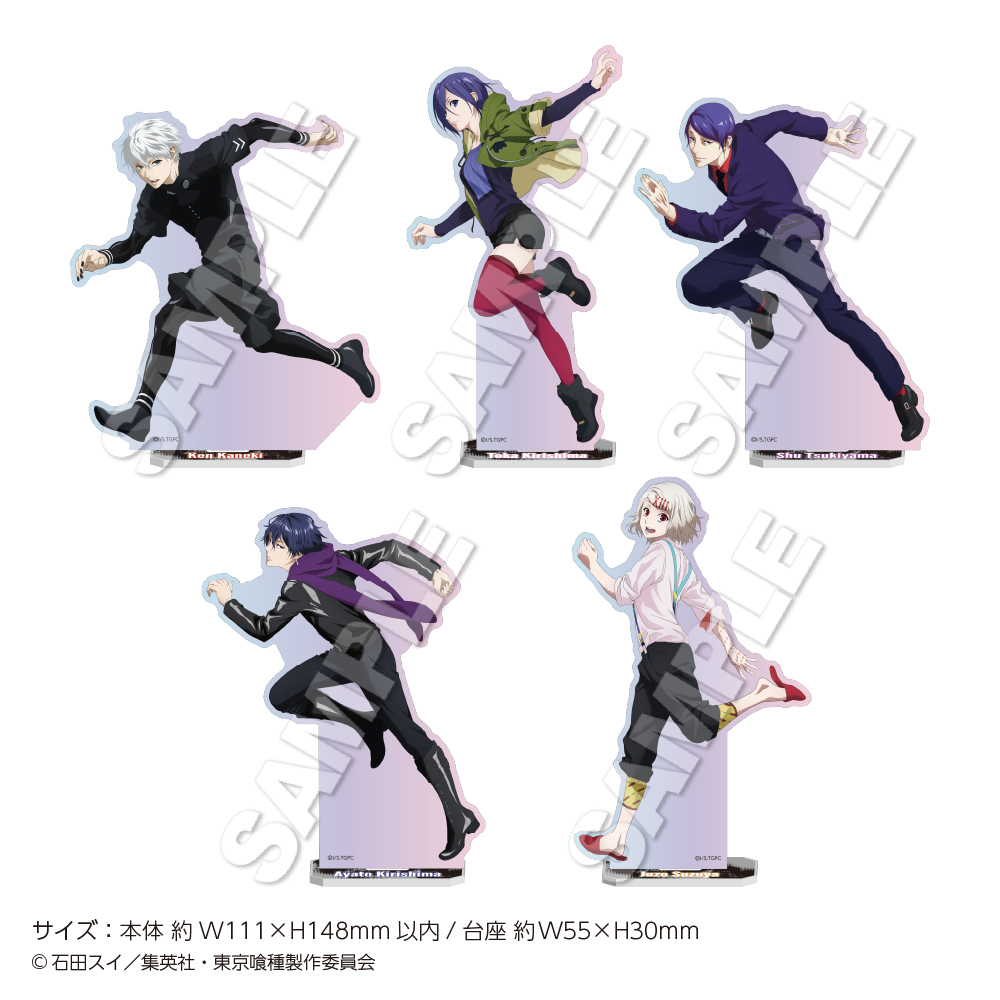 「東京喰種 トーキョーグール×22カレー」キラキラアクリルスタンド