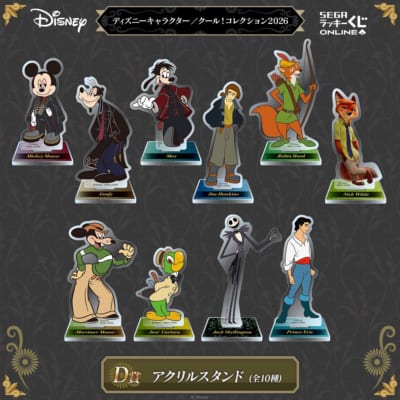 「ディズニーキャラクター／クール！コレクション2026」アクリルスタンド