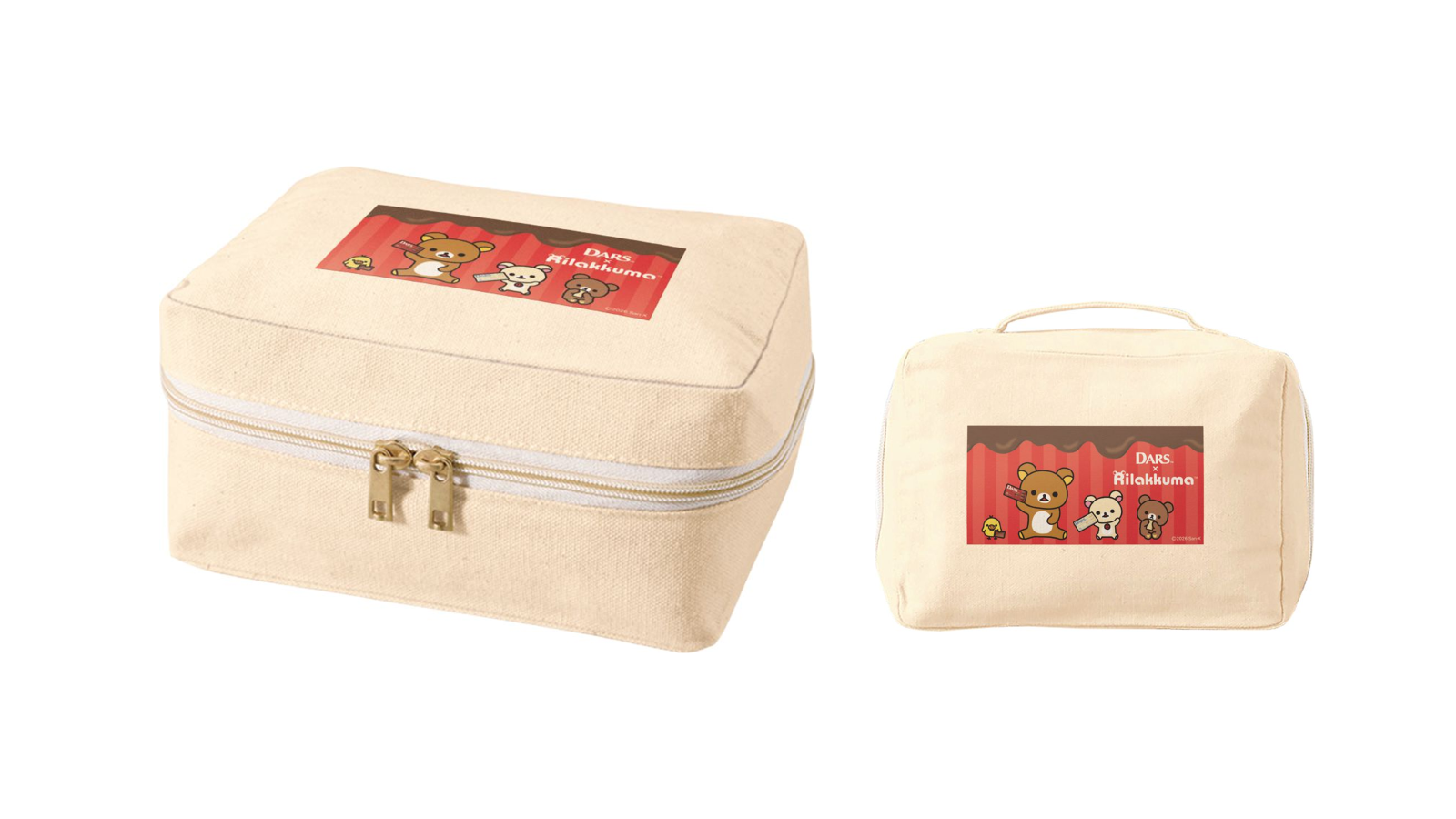 「リラックマ×ダース」コラボキャンペーン全員集合賞：オリジナルポーチ