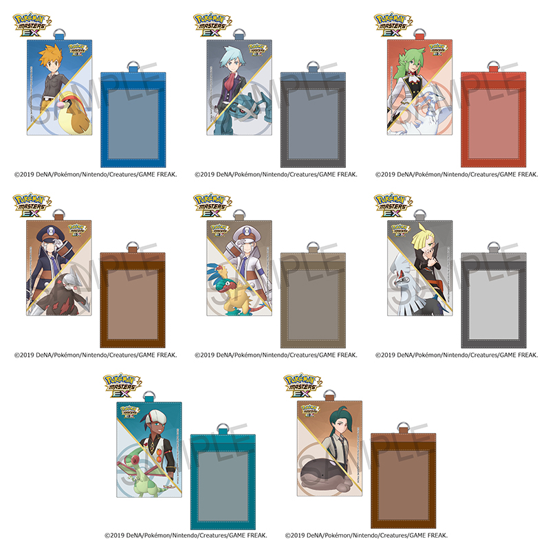 『ポケモンマスターズ EX』パスケース