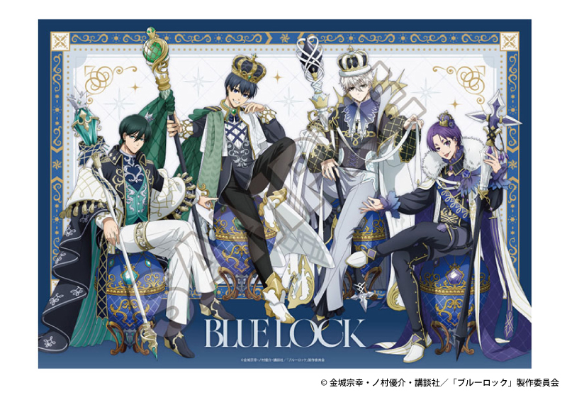 『ブルーロック』ファブリックポスター