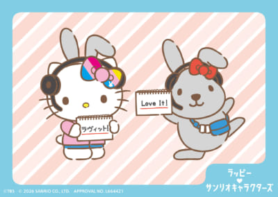 「サンリオキャラクターズ×ラッピー」コラボビジュアル
