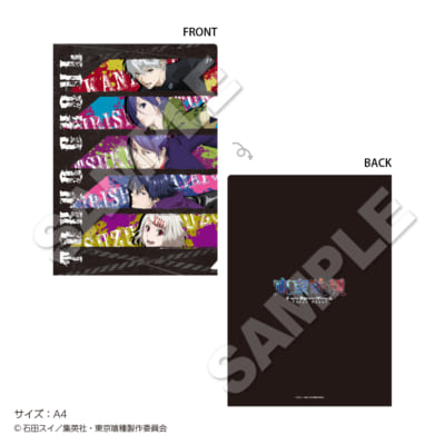 「東京喰種 トーキョーグール×22カレー」クリアファイル