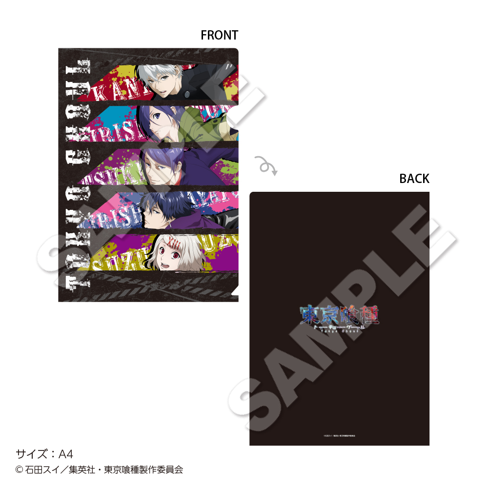 「東京喰種 トーキョーグール×22カレー」クリアファイル