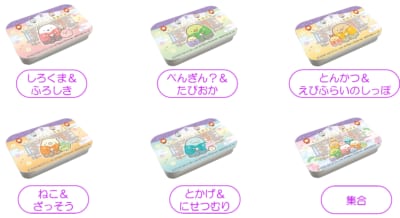 「すみっコぐらし×歌舞伎座」スライド缶ラムネ