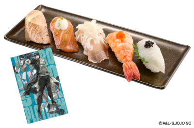 「ジョジョの奇妙な冒険×スシロー」おすすめ彩り5種盛り