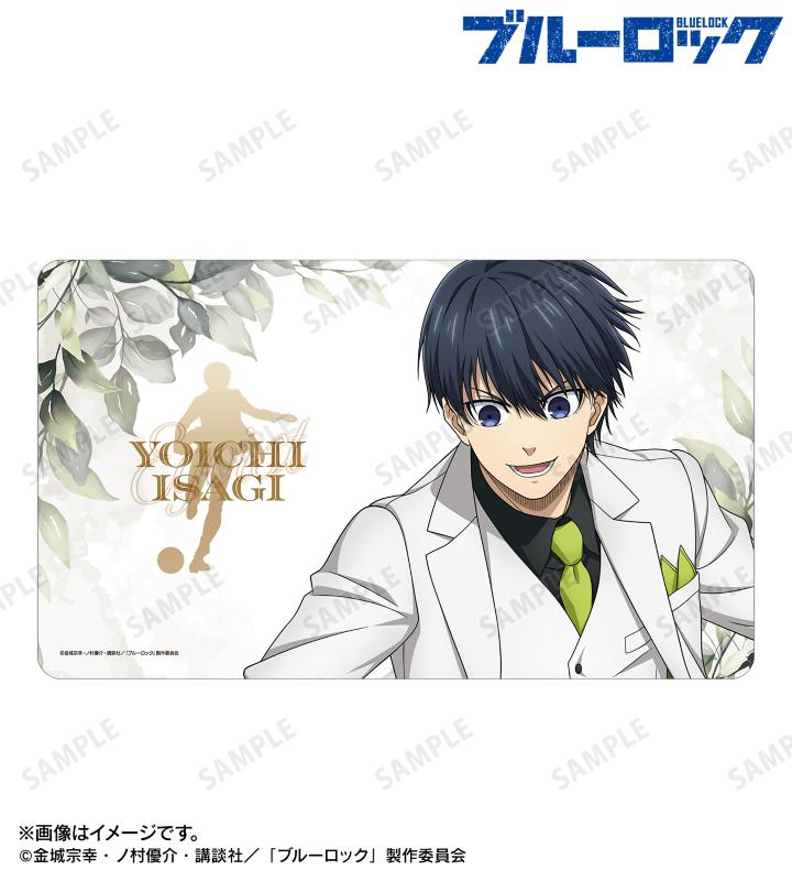 「『ブルーロック』スーツモデルver.」マルチデスクマット