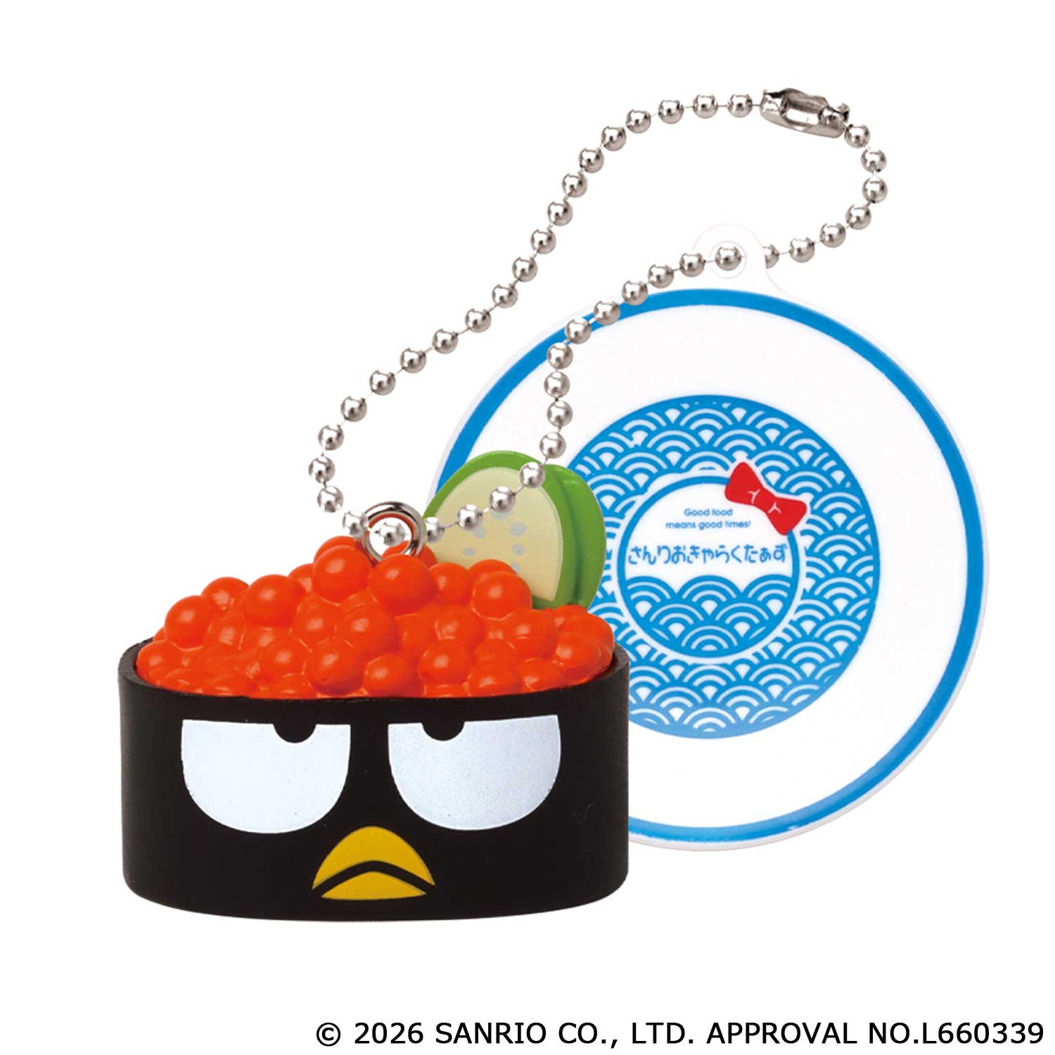 「サンリオキャラクターズ&nbsp;お寿司キーチェーン」バッドばつ丸