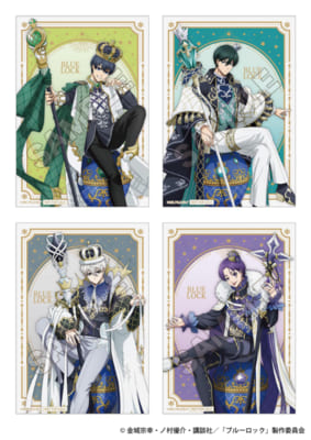 『ブルーロック』ブロマイド