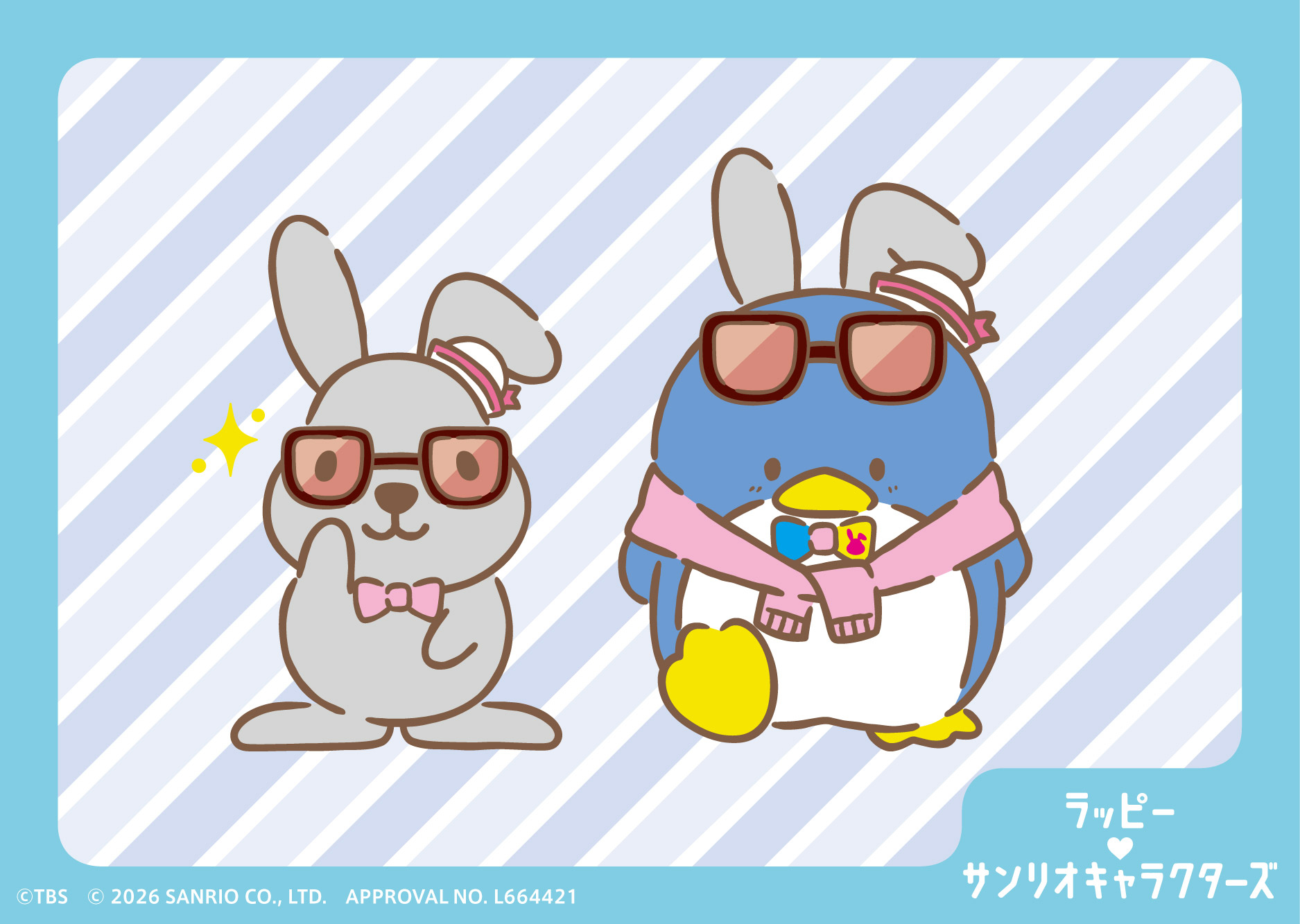 「サンリオキャラクターズ×ラッピー」コラボビジュアル