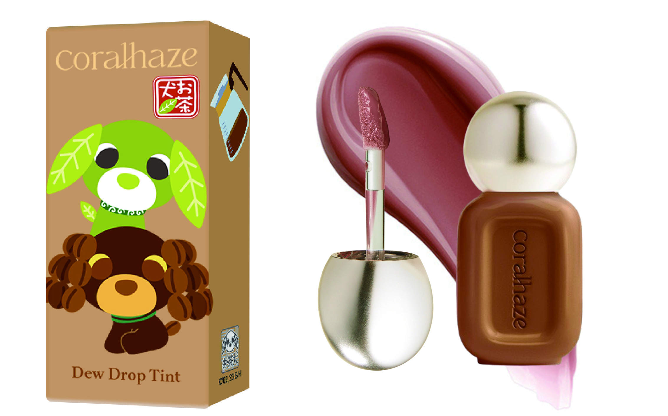 「お茶犬×Coralhaze」#214 エスプレッソ