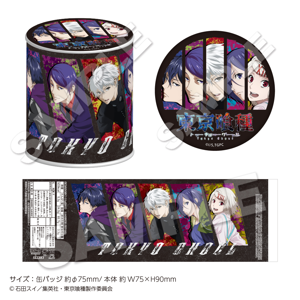 「東京喰種 トーキョーグール×22カレー」缶クランチチョコ