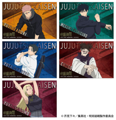 『呪術廻戦』第3期「死滅回游」ビジュアルカード